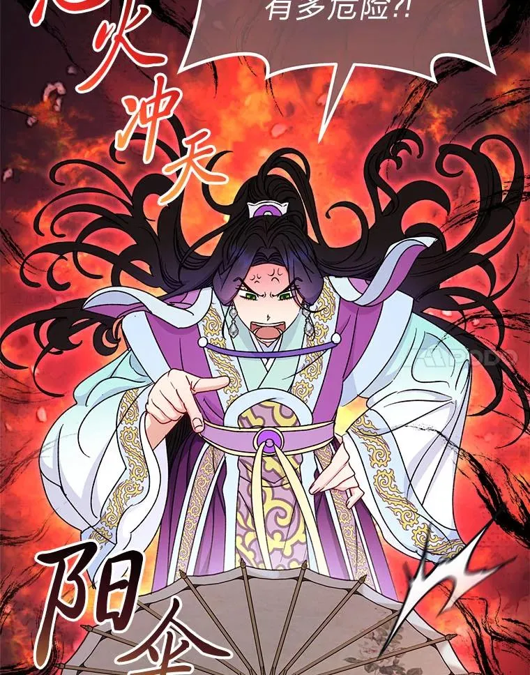66.谋逆之心23