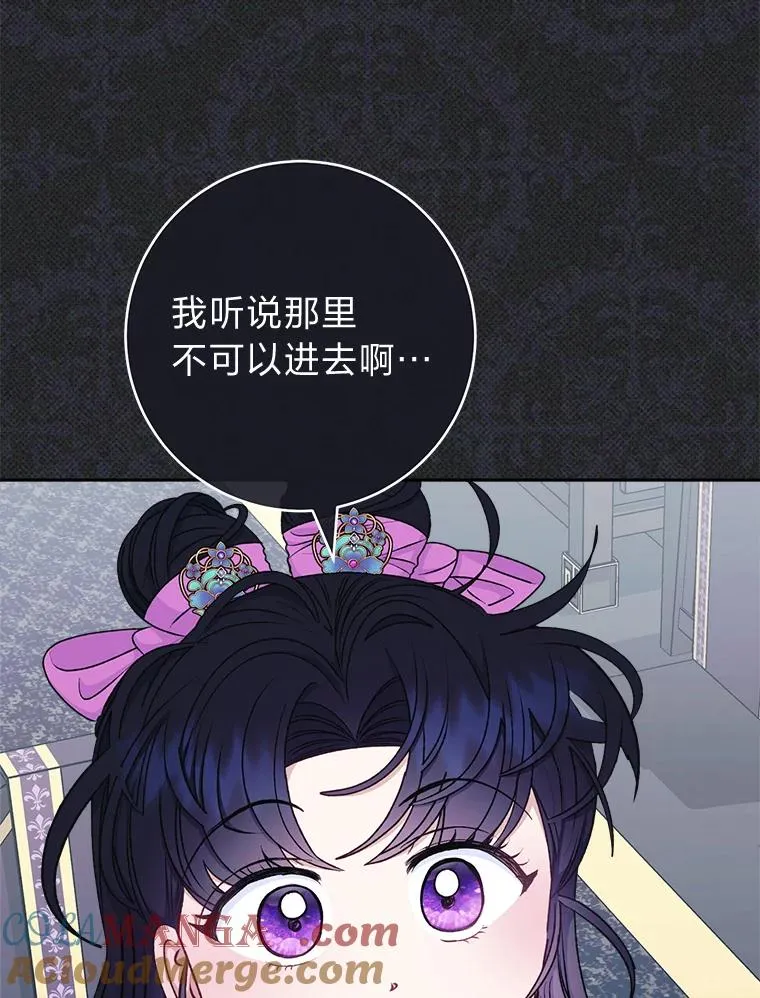 71.嫉妒之心100