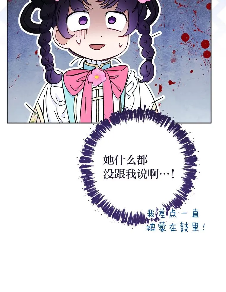 80.“我”的名字65