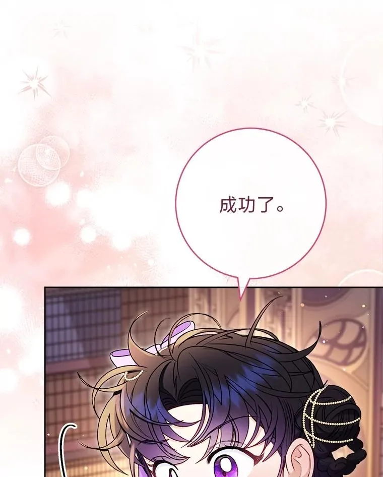 73.三次机会97
