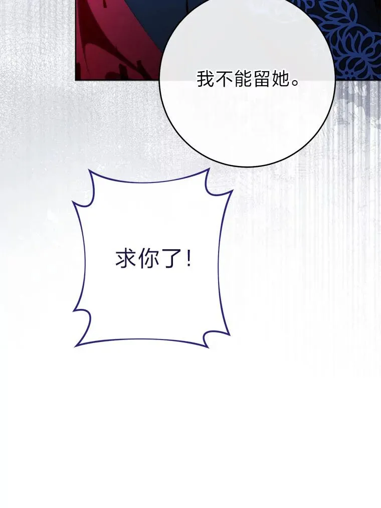 75.所爱之人142