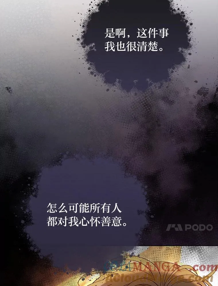 78.神秘来信20