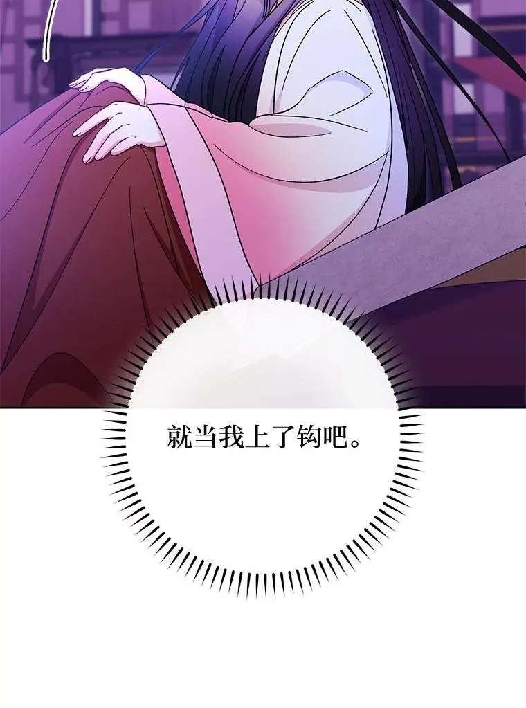 78.神秘来信81