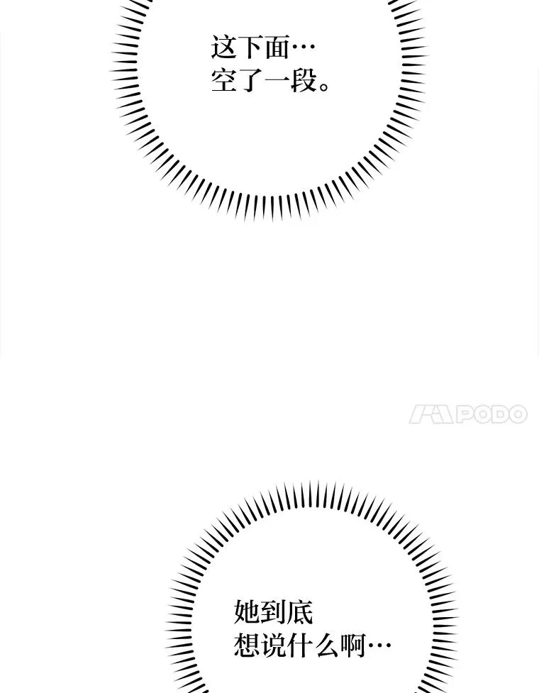 80.“我”的名字122