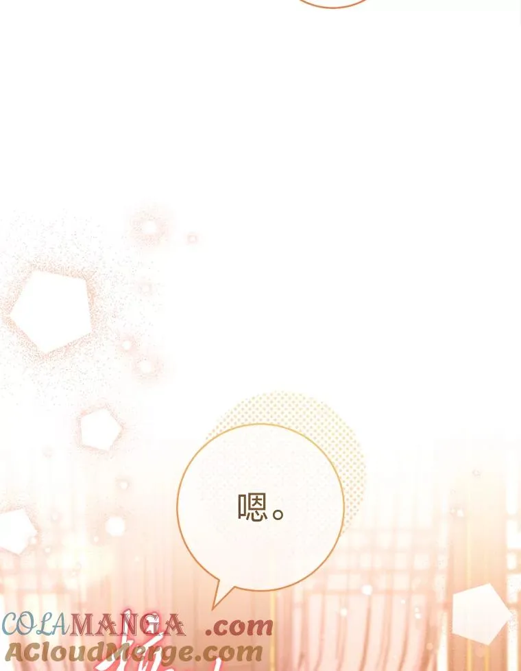 64.兴师问罪80