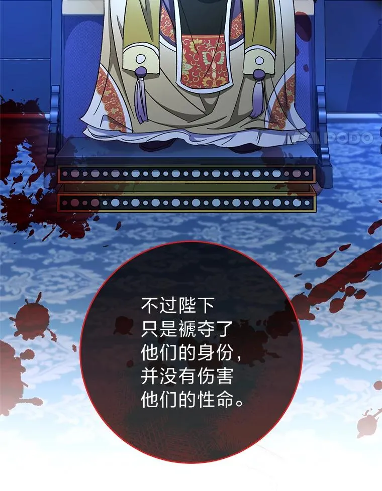 80.“我”的名字63