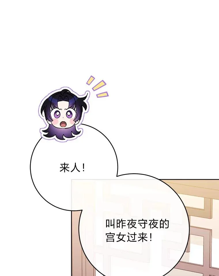 78.神秘来信99