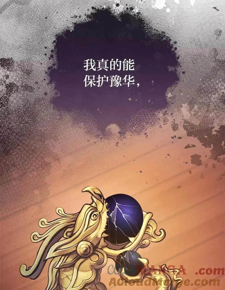 73.三次机会128
