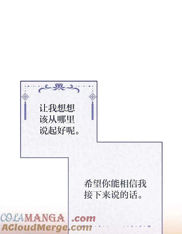 80.“我”的名字120