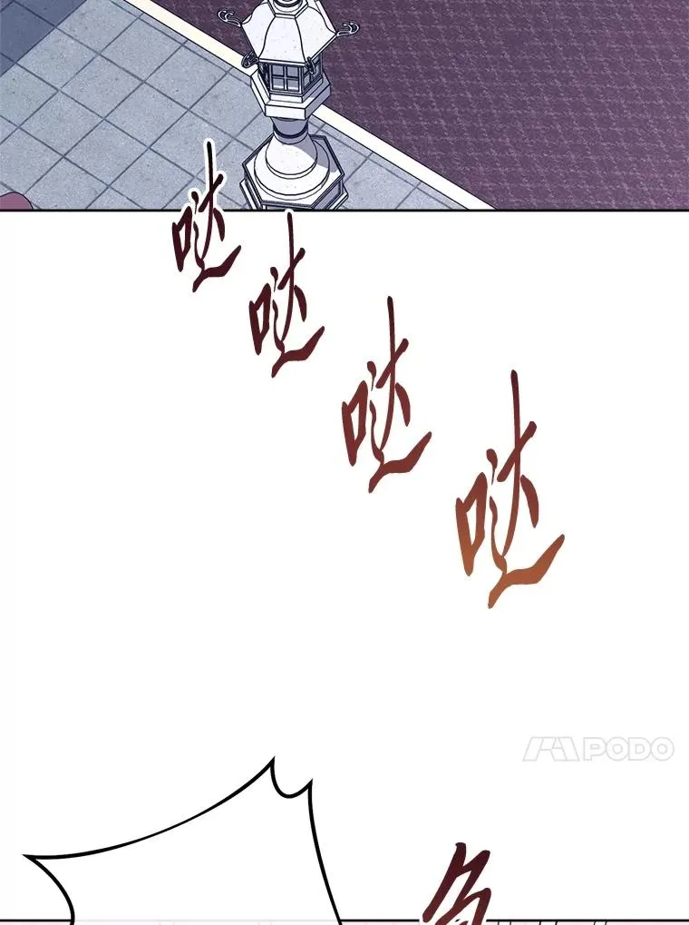77.断线纸鸢47