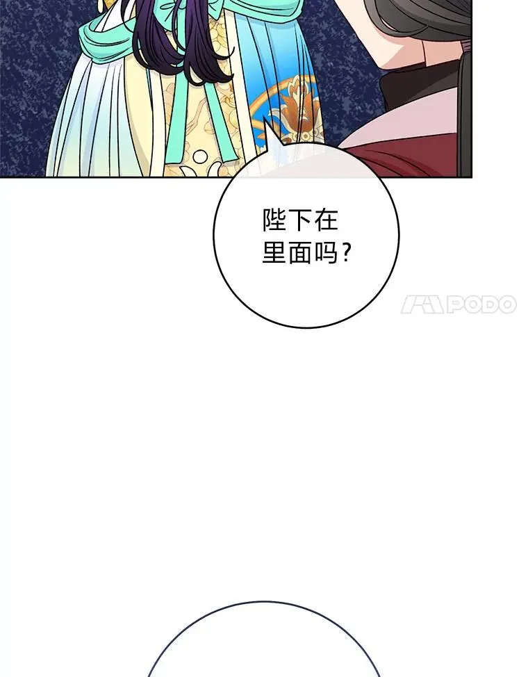 67.疑心114