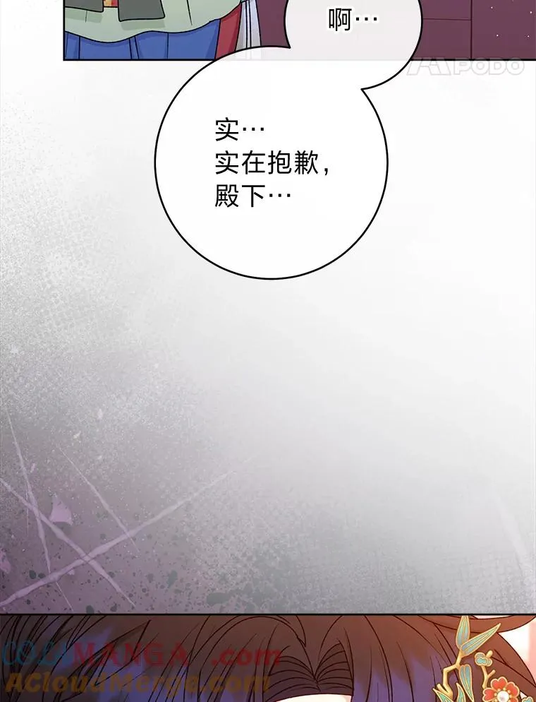 64.兴师问罪116