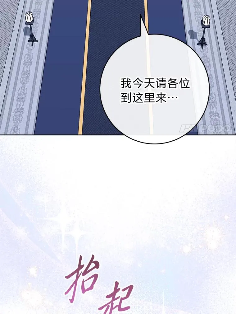 79.公主要交友6