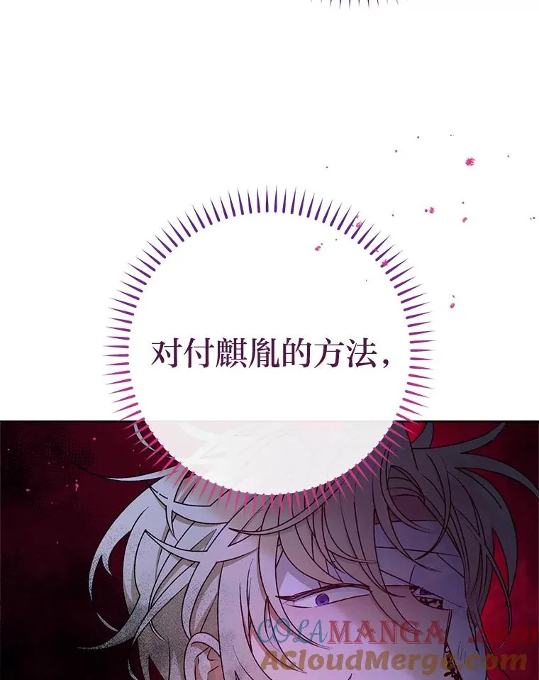 71.嫉妒之心124