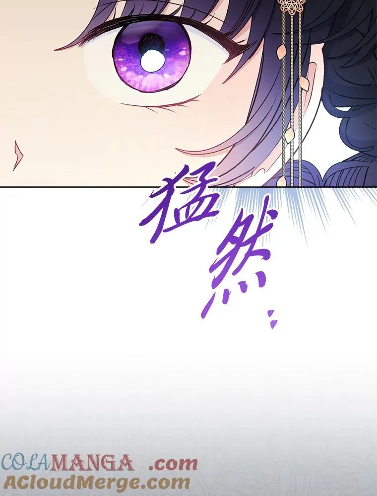 68.废后32