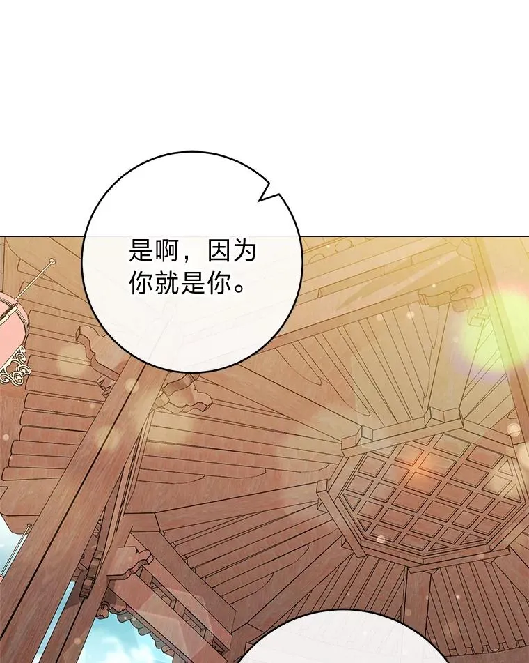 70.触景生情27