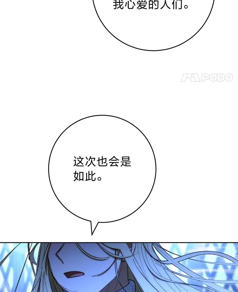 75.所爱之人90