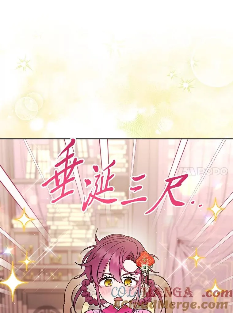80.“我”的名字40