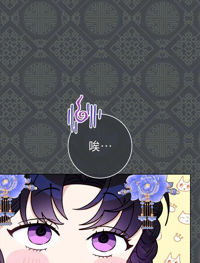 66.谋逆之心29
