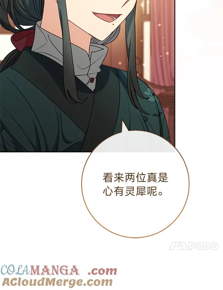 64.兴师问罪32
