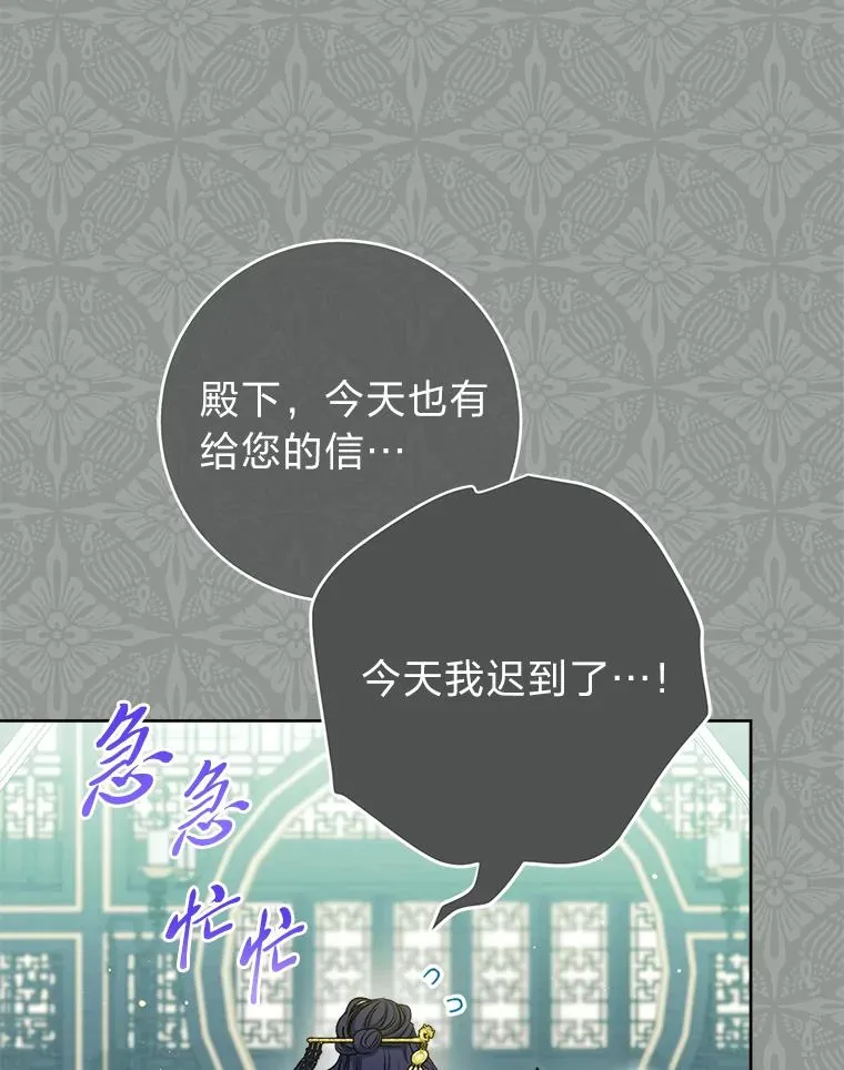 69.等不来的人30