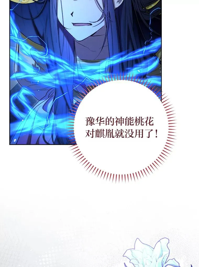 74.复仇77