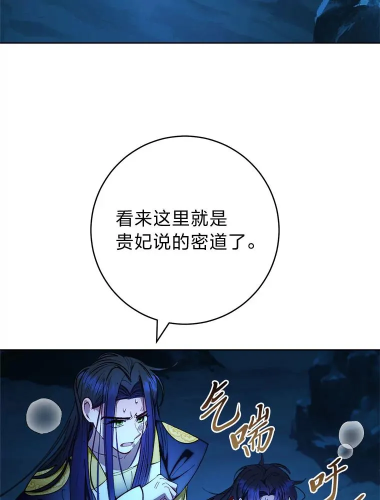 75.所爱之人115