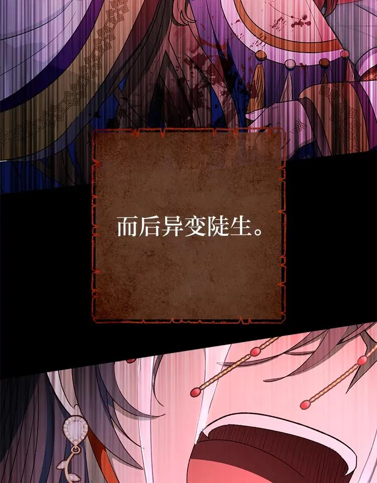 72.咏天祭35