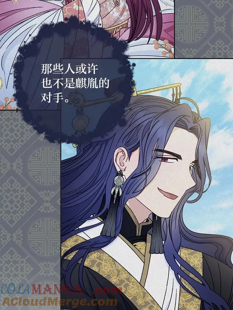 67.疑心56