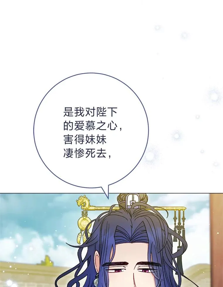 70.触景生情2