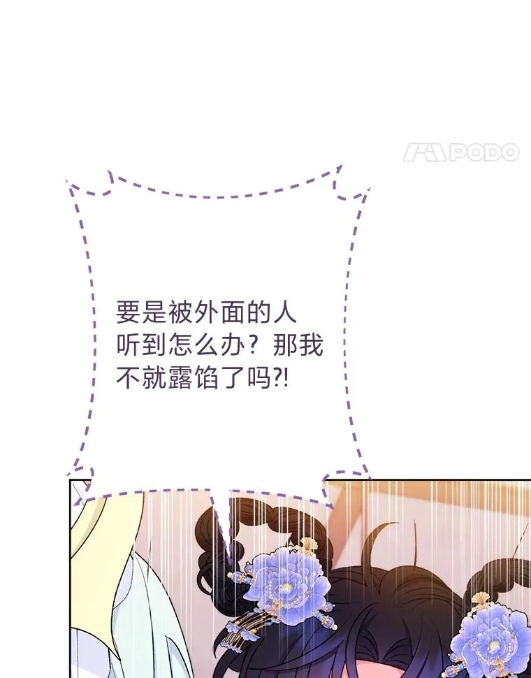 65.离家出走119