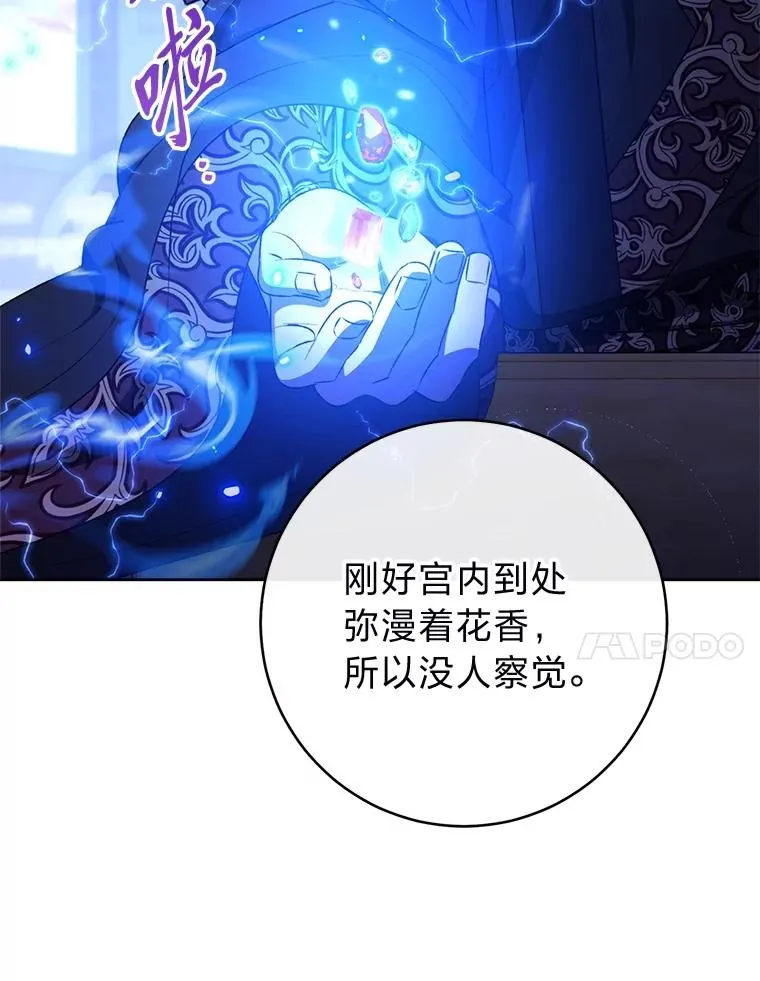 73.三次机会133