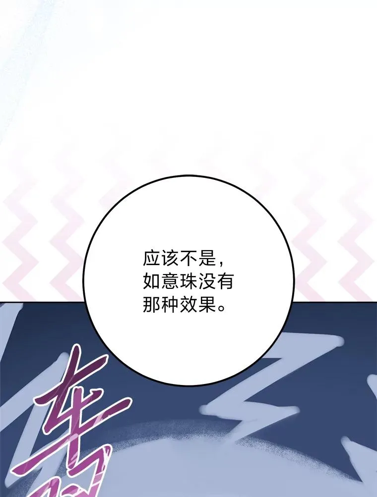 68.废后73
