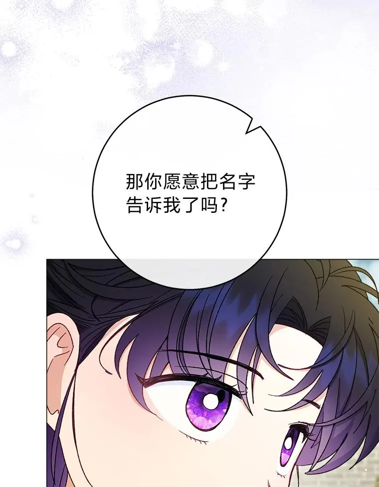 70.触景生情10