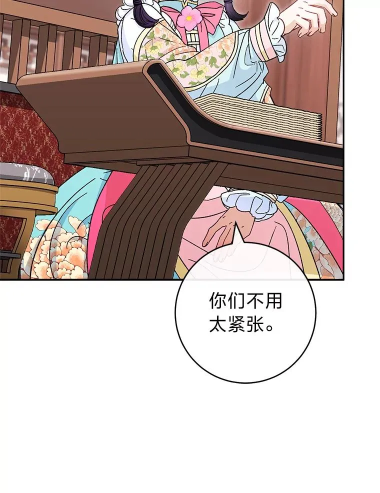 80.“我”的名字11