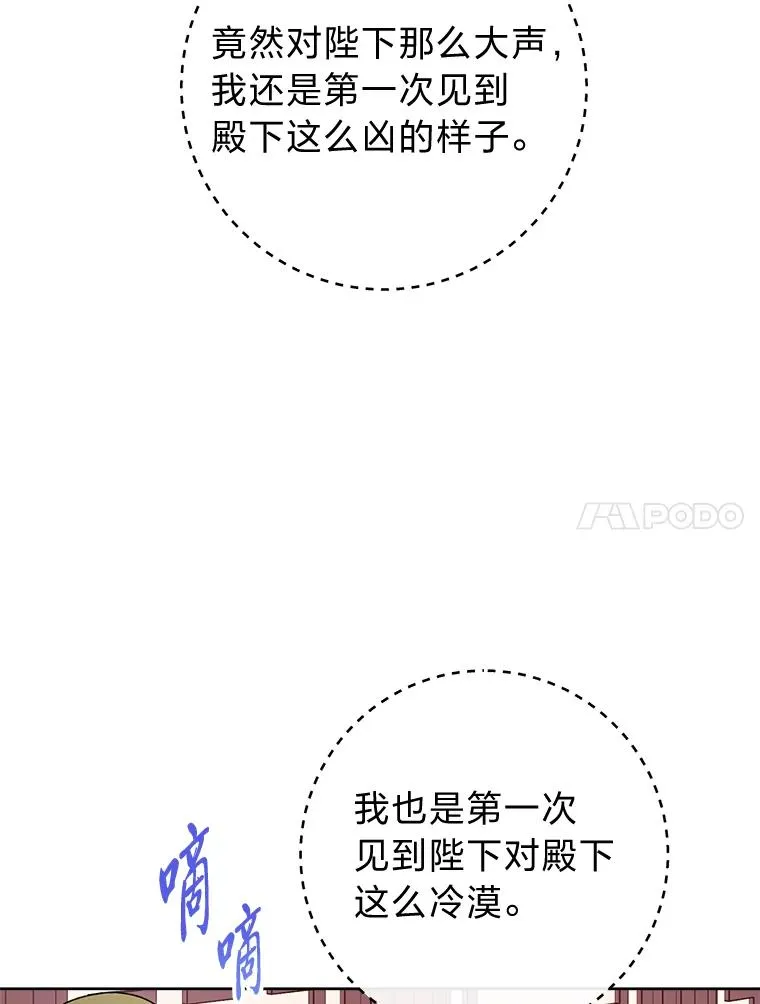 65.离家出走109