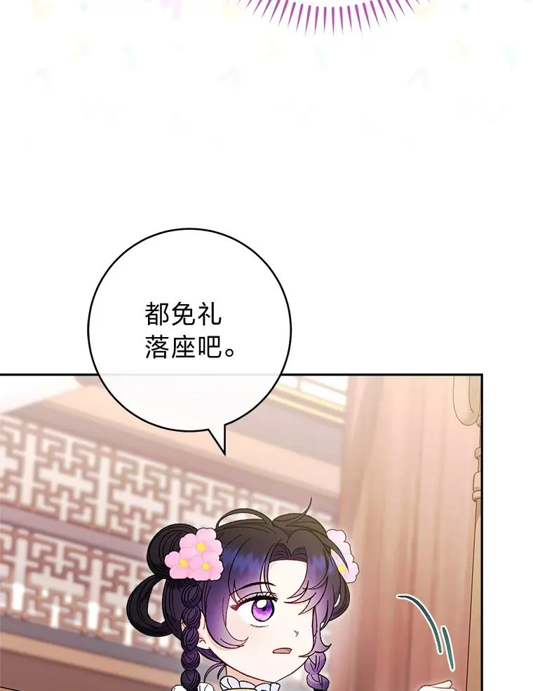 80.“我”的名字10