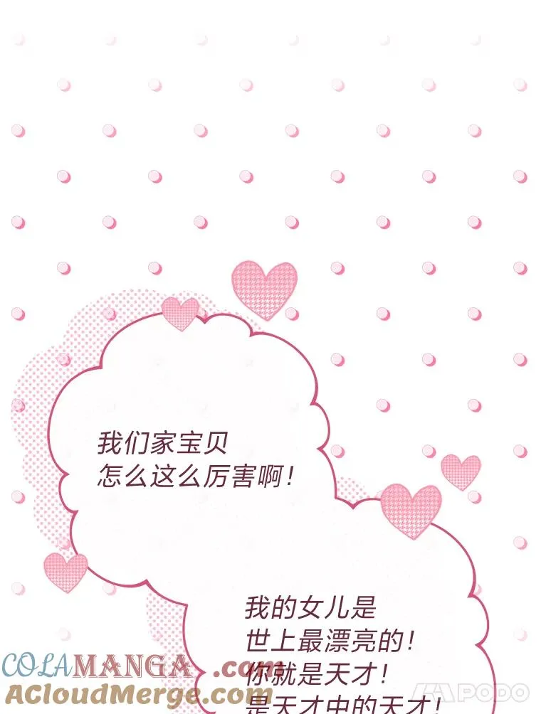 65.离家出走116
