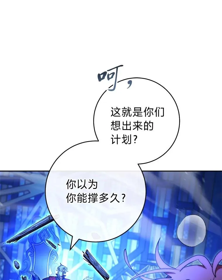 75.所爱之人21