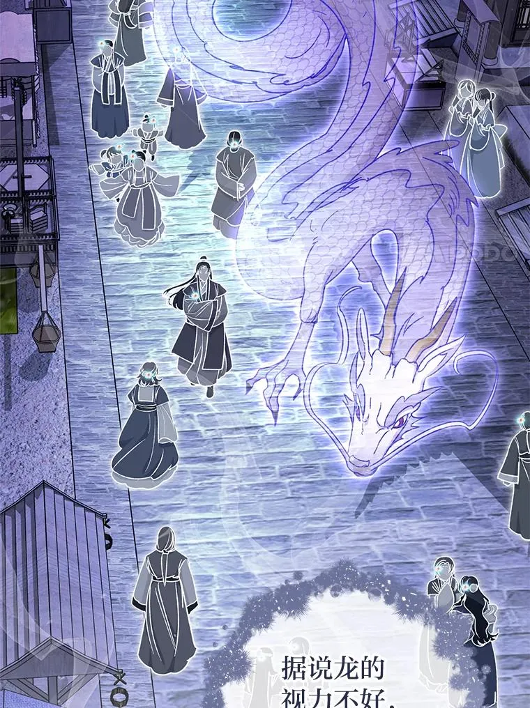 72.咏天祭82