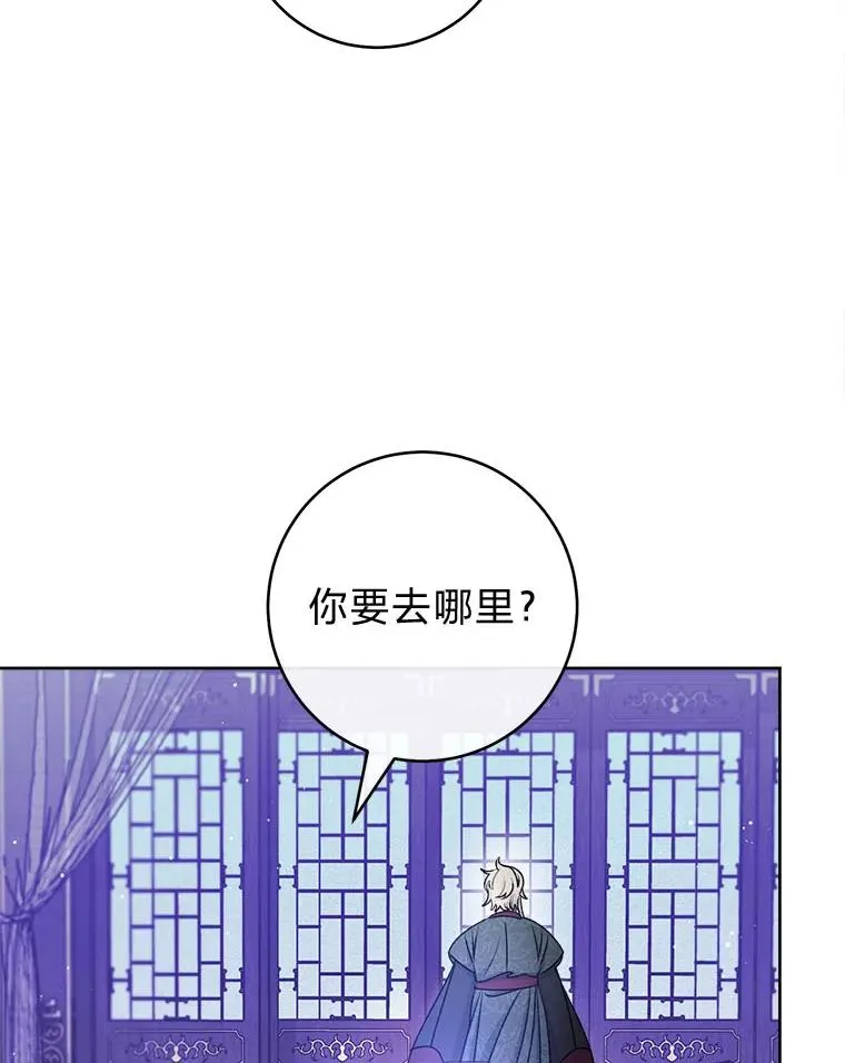 67.疑心19