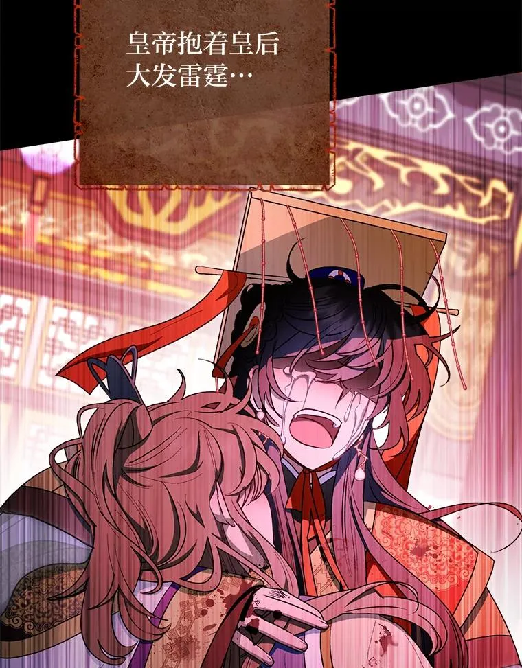 72.咏天祭34
