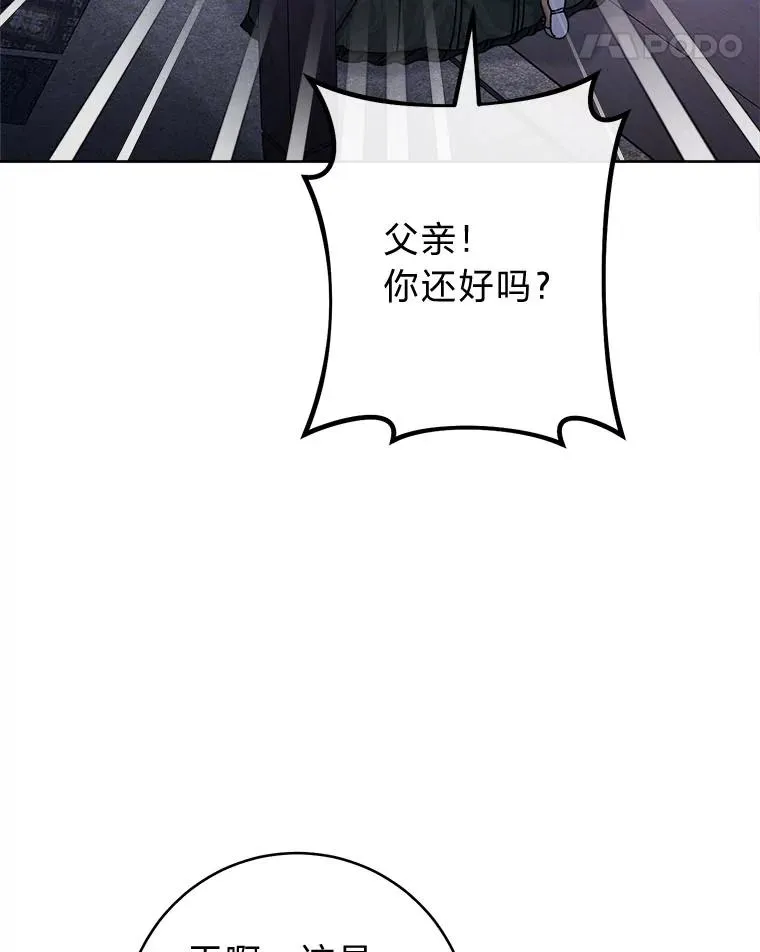 66.谋逆之心79