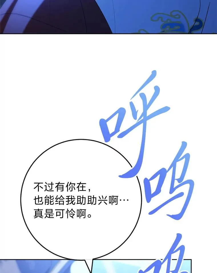 75.所爱之人23