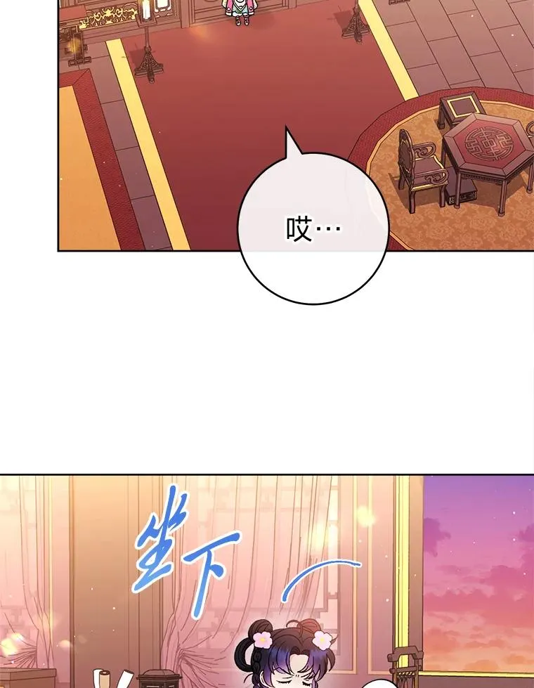 80.“我”的名字90