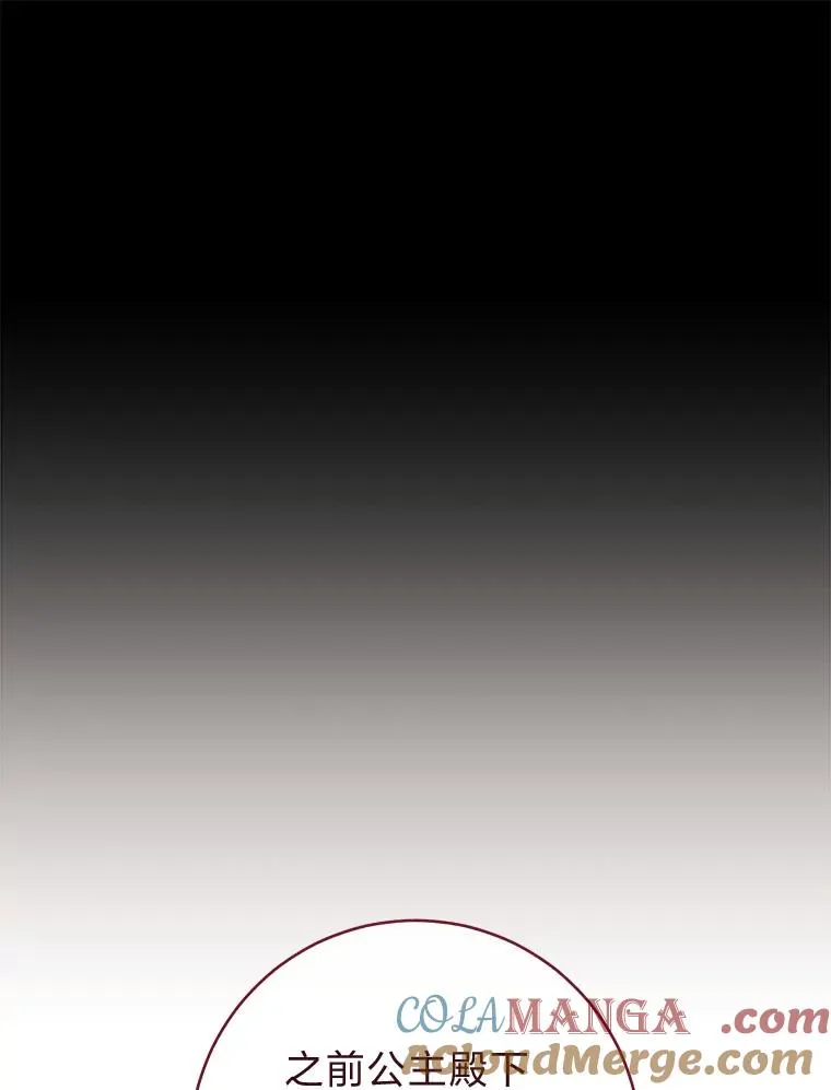 78.神秘来信8