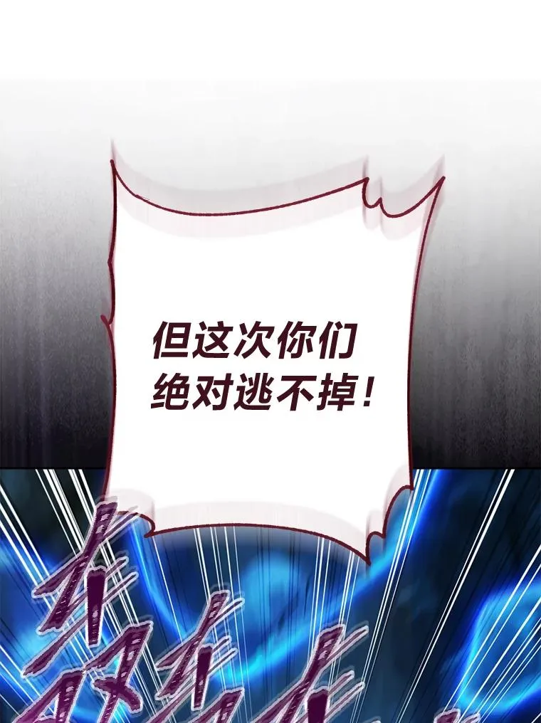 76.天龙觉醒45