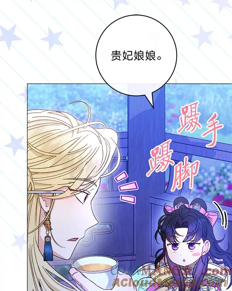 70.触景生情104
