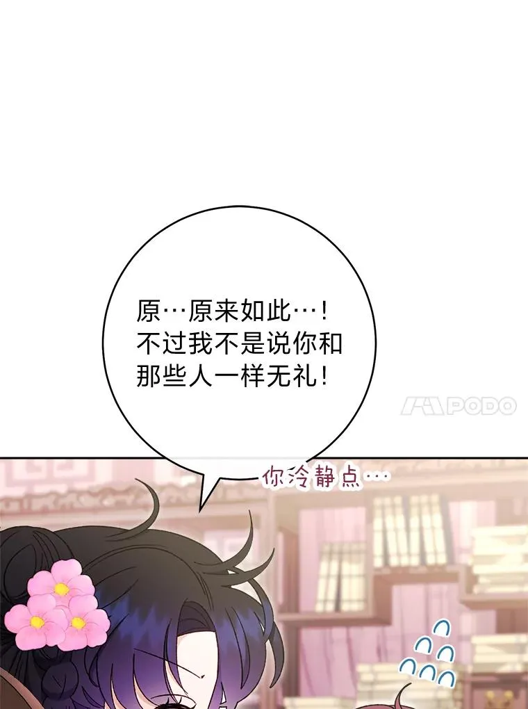 80.“我”的名字66