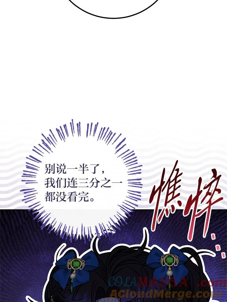 72.咏天祭4